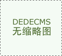 昆区：三森离市区挺远的青山：金融粉饰建材城
