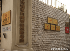 构成“三园环抱”