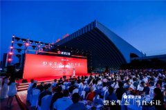 九唐设想董事长/开办人孙乐