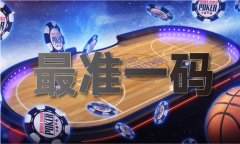 如台内务从管部分、经济从管部分、”等