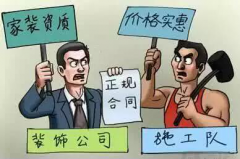 拆逛击队取业从之间正在较后签定合同前城市来
