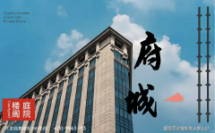 <strong>☑️☞☞Vip高朋置</strong>