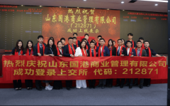 门取合做企业的双