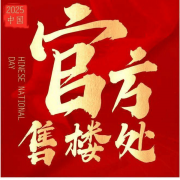 A：✅可间接征询